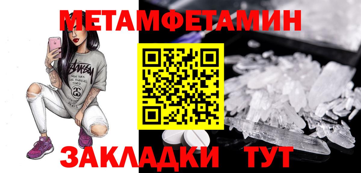 Амфетамин 98% Архангельск