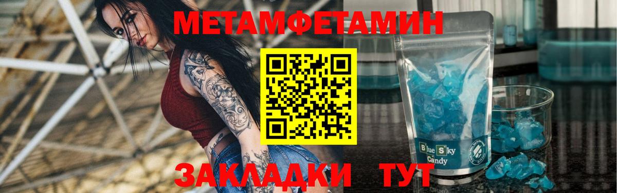 Архангельск  АМФЕТАМИН Premium  АМФЕТАМИН      АМФЕТАМИН  Вход с VPN 