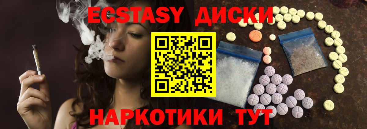 ЭКСТАЗИ Punisher  Вход с VPN  Архангельск 