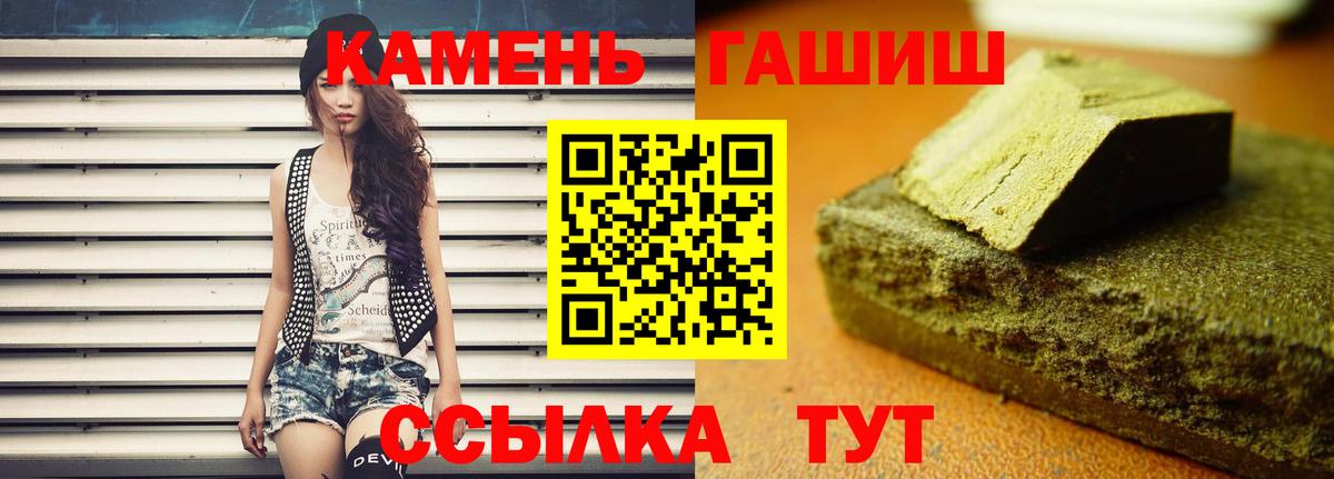 ГАШИШ  Гашиш хэш  как найти закладки  ГАШИШ VHQ  Архангельск  Вход с VPN 