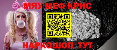 стафф Ярославль
