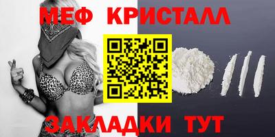 стафф Ярославль