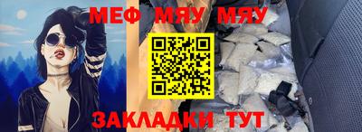 герыч Янаул