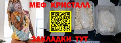 герыч Янаул