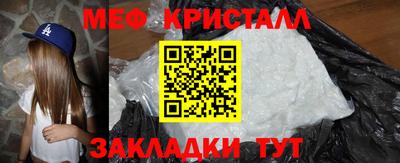 марки lsd Ярцево