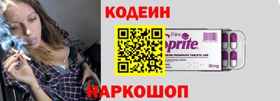 герыч Анапа