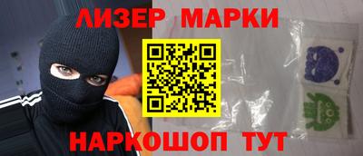 марки lsd Ярцево