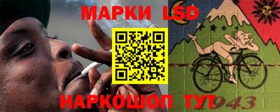 стафф Ярославль