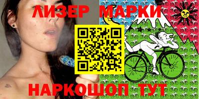стафф Ярославль