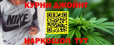 герыч Анапа