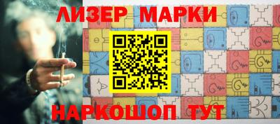 стафф Ярославль