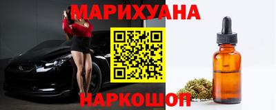 марки lsd Ярцево
