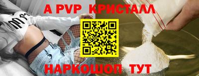 винт Анжеро-Судженск