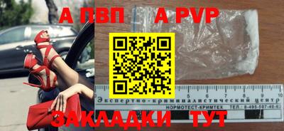 стафф Ярославль