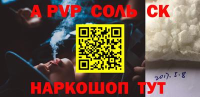 марки lsd Ярцево