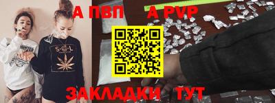 стафф Ярославль