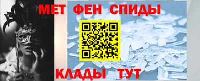 ALPHA PVP Ангарск
