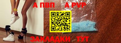 винт Анжеро-Судженск