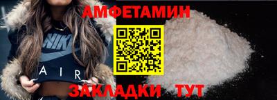 стафф Ярославль