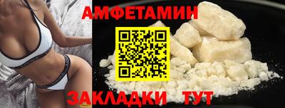 стафф Ярославль