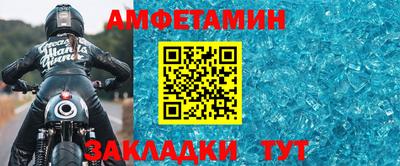 герыч Янаул