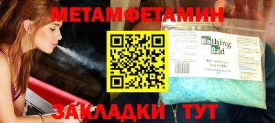 винт Анжеро-Судженск