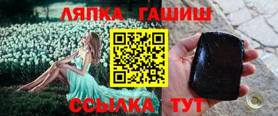 ALPHA PVP Ангарск