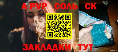 герыч Анапа