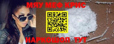 герыч Янаул