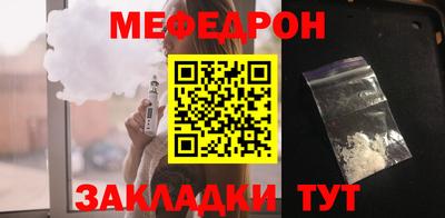 ALPHA PVP Ангарск