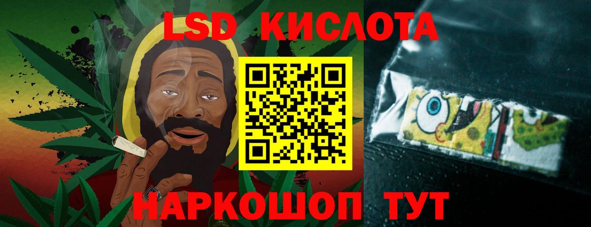Лсд 25 экстази кислота Архангельск