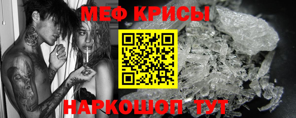 МЕФ  Мефедрон мяу мяу  Вход с VPN  Меф мука  Архангельск 