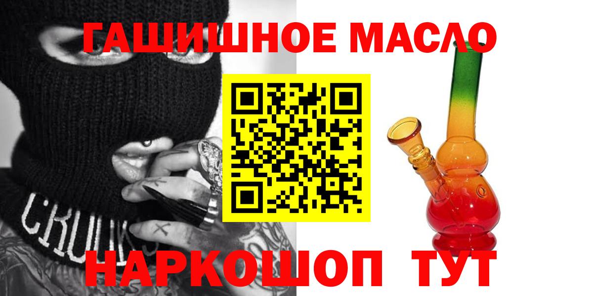 ТГК вейп с тгк Архангельск