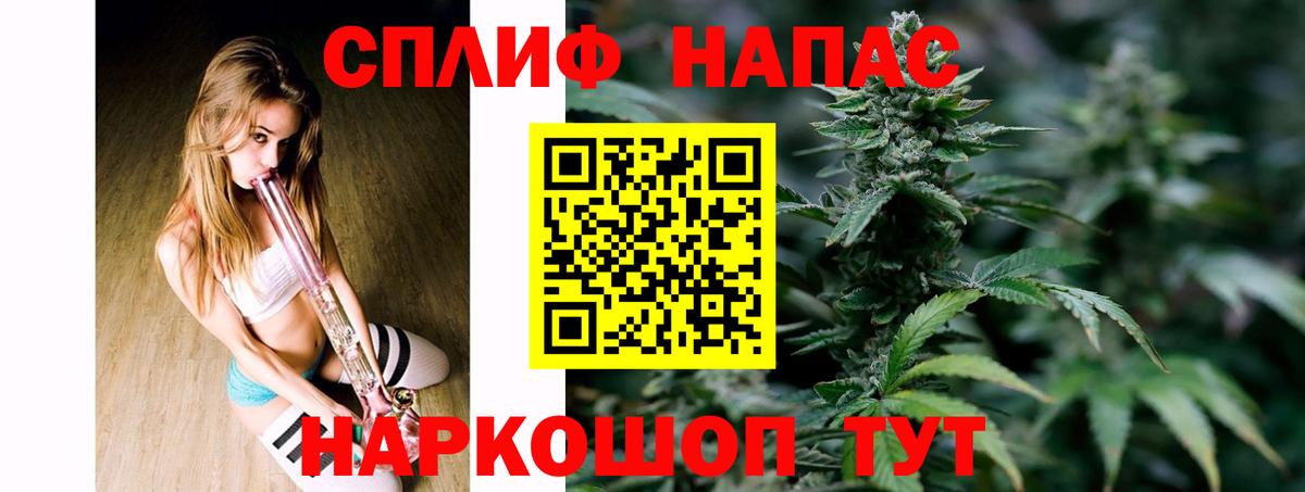 Канабис THC 21%  МАРИХУАНА LSD WEED  Вход с VPN  Архангельск 